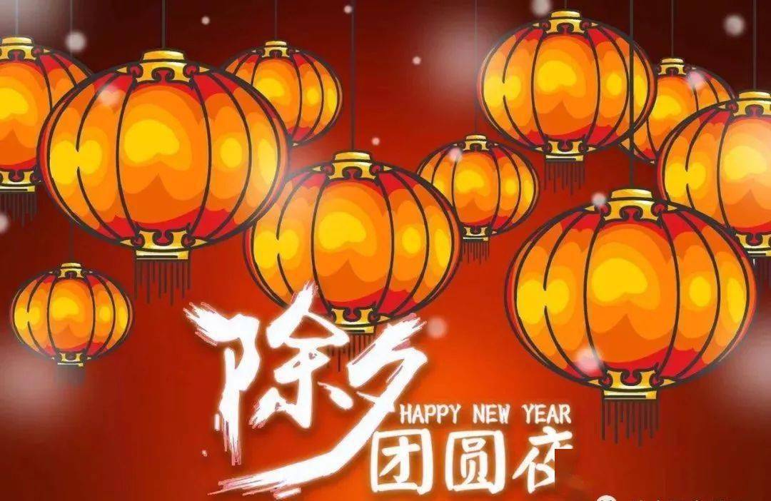 過(guò)年還有多少天_過(guò)年天喜鵲登梅的窗花寓意什么_過(guò)年天天樂李鑫