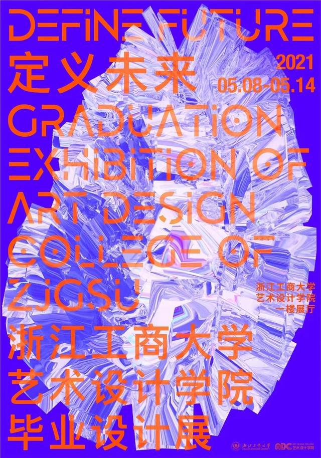 南京藝術學院專業錄取_2023年南京藝術學院研究生院錄取分數線_南京藝術學院專業錄取分數線