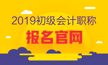 2024年山西高級會計師免費真題下載_山西高級會計師考試_山西高級會計師2021年報名