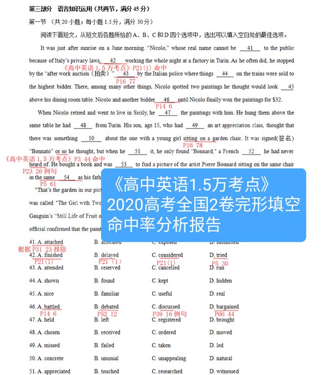 分數(shù)高考公布時間2024年_分數(shù)高考公布時間2024_2024高考分數(shù)公布時間