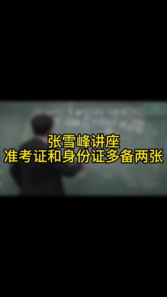 2024年山西安全工程師準考證打印_山西注安師準考證打印時間_山西省安全工程師報名時間