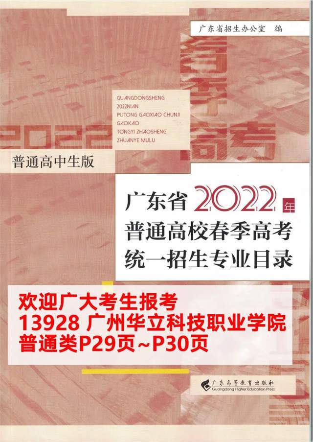 南充市初中學業水平考試網_南充市初中學業水平網站_南充市初中學業水平考試成績