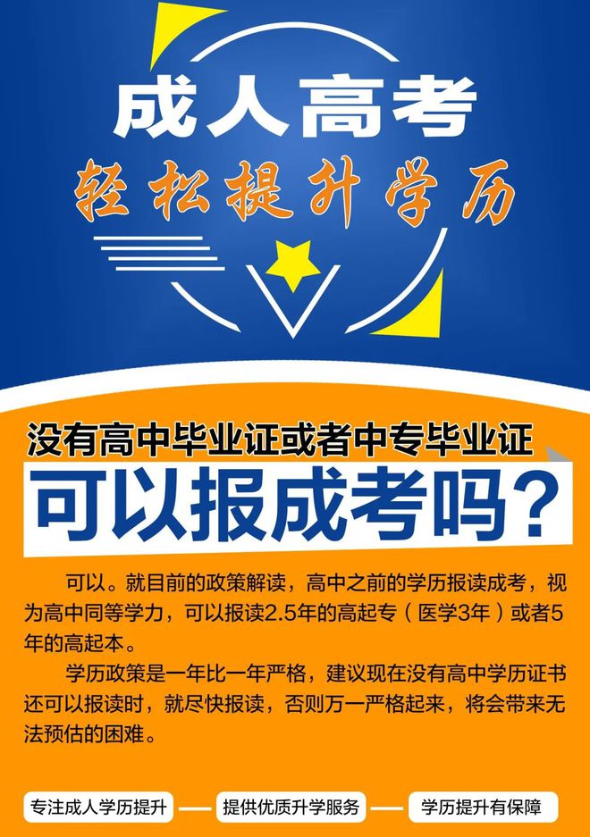 邢臺醫學專科學校錄取分數線_邢臺醫學高等學院錄取分數線_邢臺醫學院錄取分數線