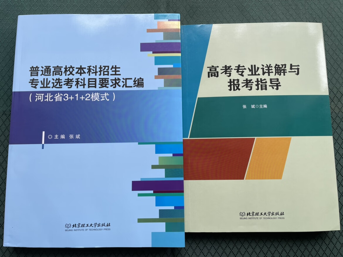 邢臺醫學院錄取分數線_邢臺醫學高等學院錄取分數線_邢臺醫學專科學校錄取分數線