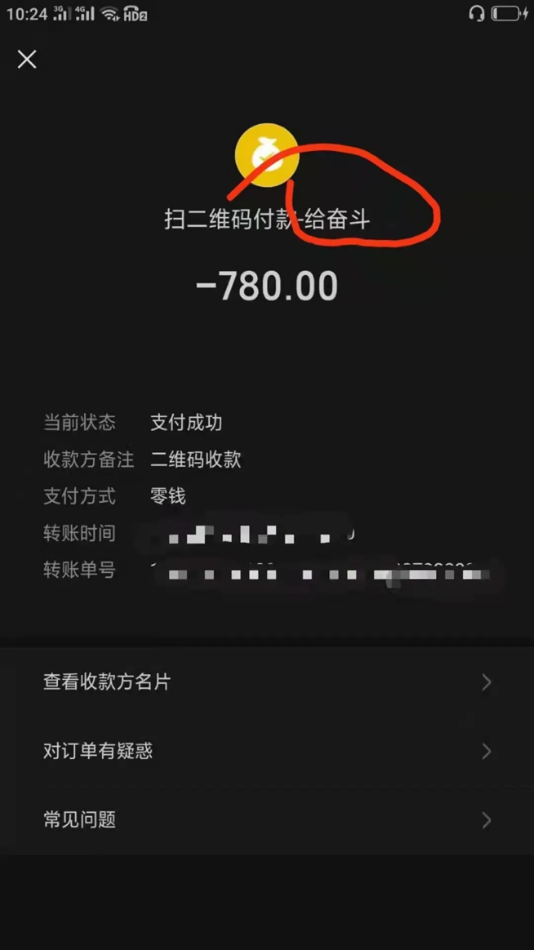 2024年福建中級會計報名時間及要求_2021福建中級會計報名時間_2021年福建中級會計報名