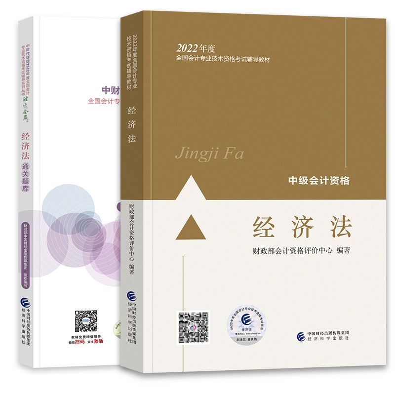2021安徽中級會計考試_2024年安徽中級會計考試_安徽中級會計時間