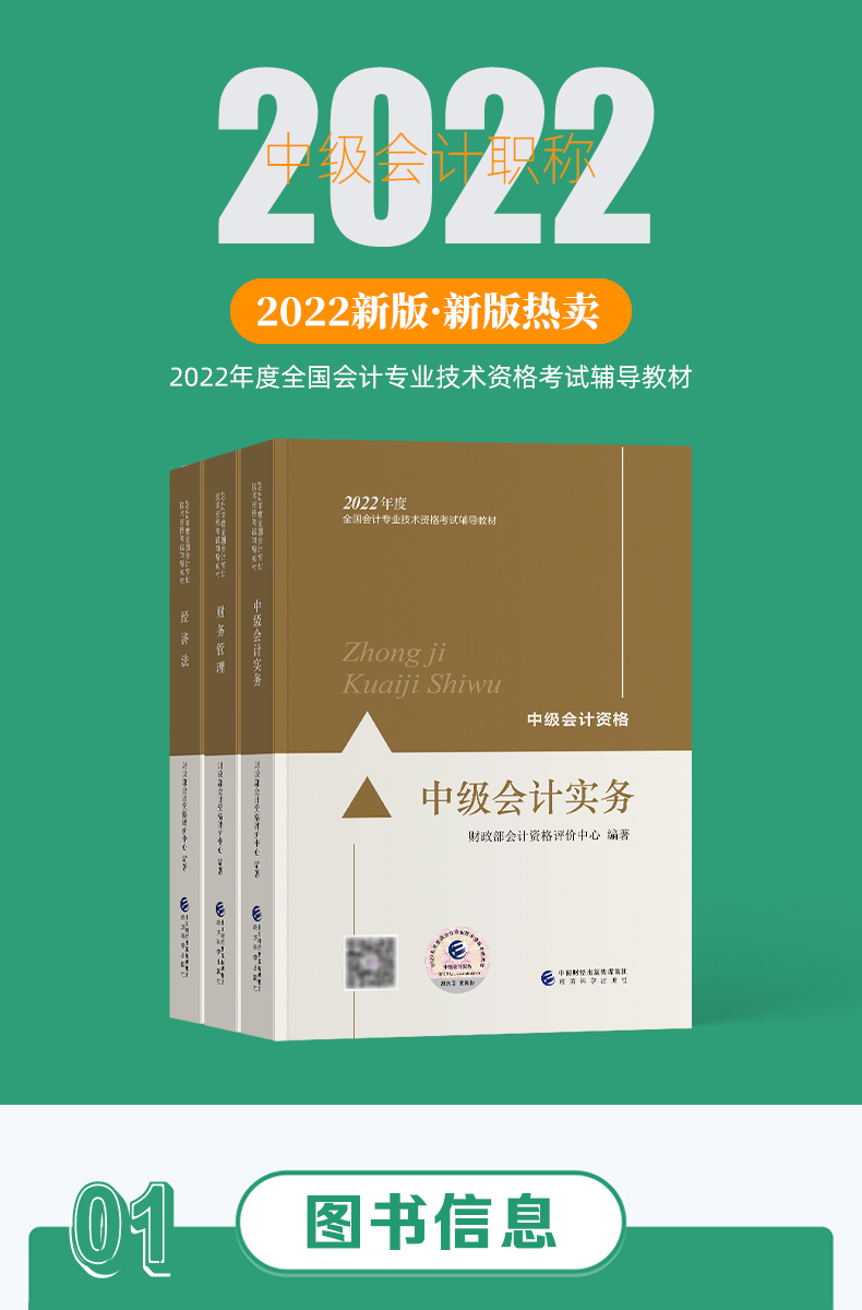 安徽中級會計時間_2021安徽中級會計考試_2024年安徽中級會計考試