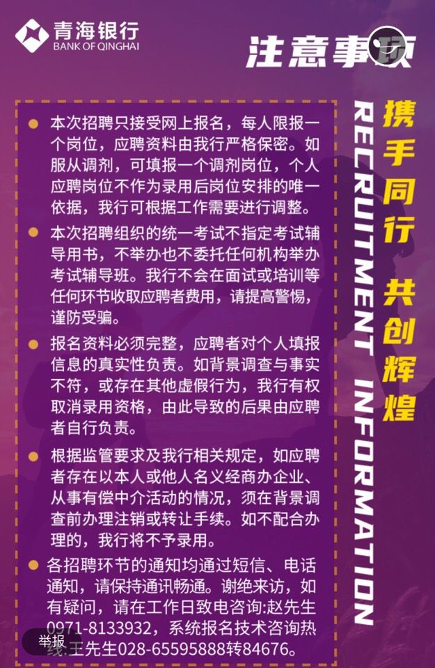 青海高等職業學院官網_青海高等職業技術學院_青海高等職業技術學院教育網