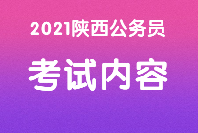 2024年江西公務員報名入口_江西公務員2021報名_公務員報名時間2021年江西