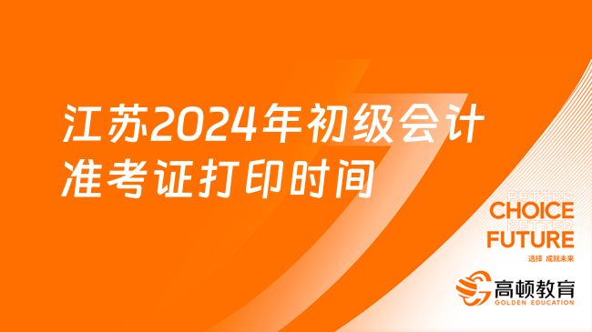 2022年考研打印準考證時間_陜西考研結果時間查詢_2024年陜西考研準考證打印
