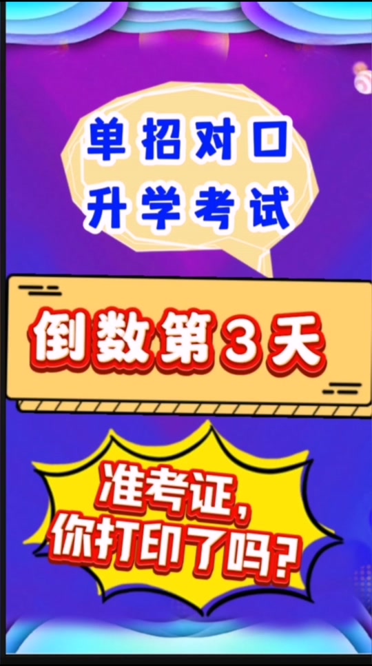 陜西考研結果時間查詢_2024年陜西考研準考證打印_2022年考研打印準考證時間