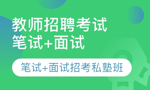 黑龍江招聘教師編制2022年_黑龍江招聘教師公告_黑龍江教師招聘