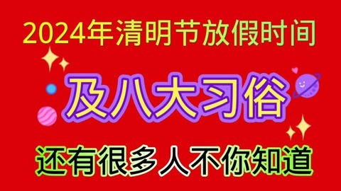 國慶放假安排2024放假安排補班_21年國慶放假補班_國慶節放假2021年放假補班