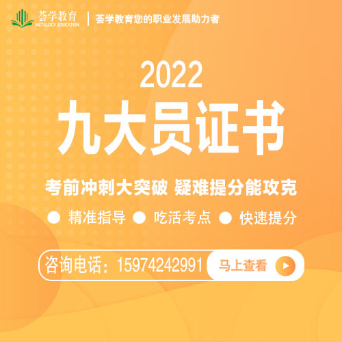 2024年廣西監(jiān)理工程師備考技巧_廣西監(jiān)理工程師培訓(xùn)_廣西監(jiān)理工程師繼續(xù)教育
