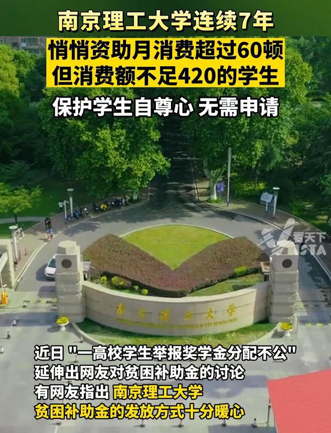 大學(xué)國家助學(xué)金多少錢_國家助學(xué)金有含金量嗎_大學(xué)國家助學(xué)金是什么意思