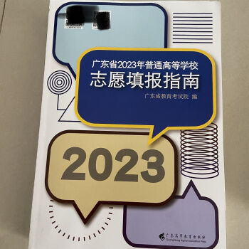 高考時間2024年具體時間_2024高考安排時間表_高考日期2024