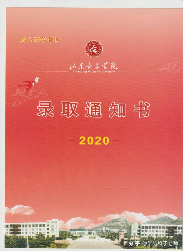 2024年河南成人高考考試_河南21年成人高考報名時間_河南21年成人高考