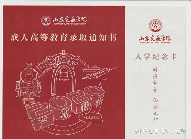 河南21年成人高考報名時間_2024年河南成人高考考試_河南21年成人高考