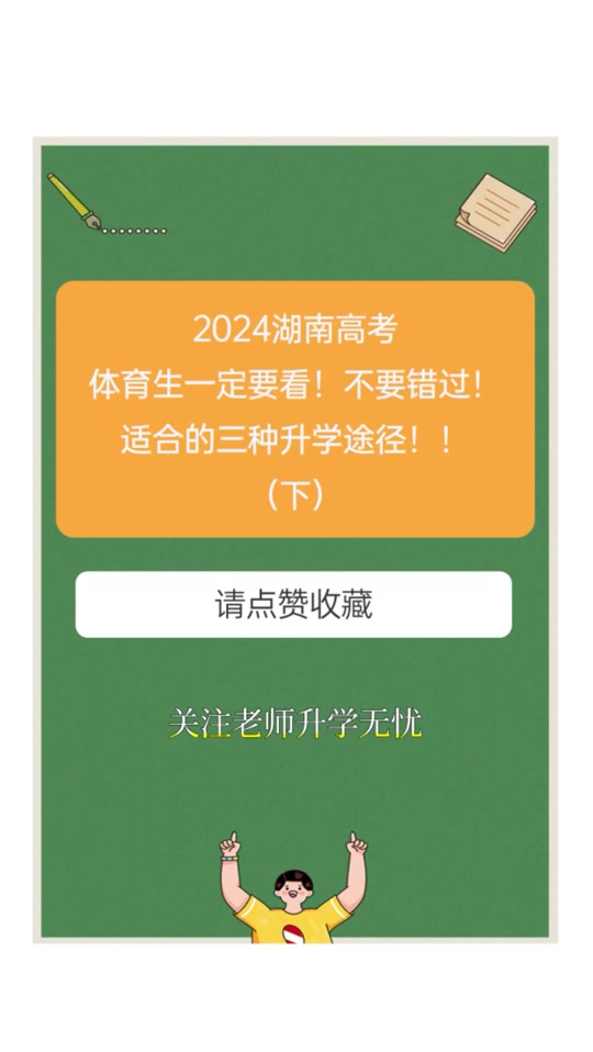 內初班考試成績查詢2024_查詢成績初招_查詢2021年內初班考試成績