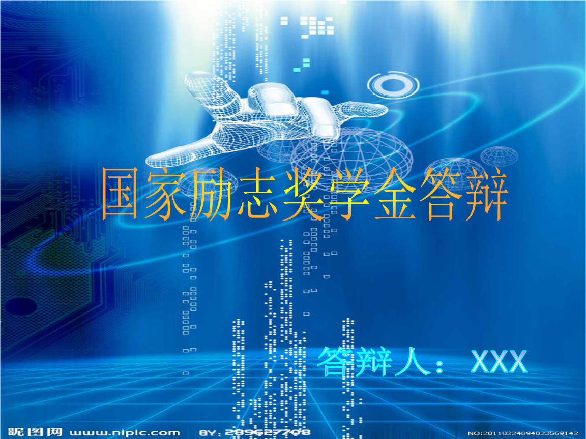 大學獎學金金額_大學獎學金一般多少錢_大學的獎學金一般多久到賬