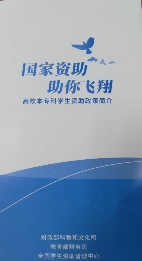 大學獎學金一般多少錢_大學的獎學金一般多久到賬_大學獎學金金額