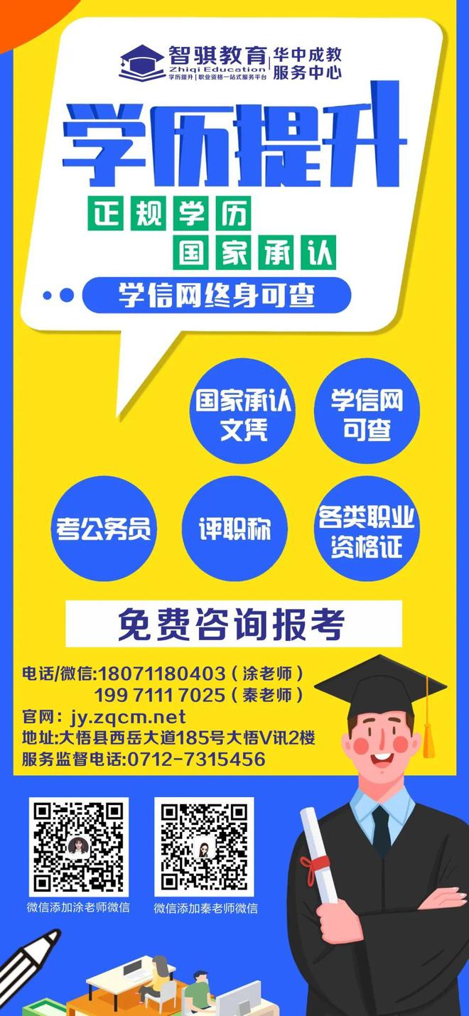 婁底教育信息網(wǎng)地址和入口_婁底教育信息官網(wǎng)_婁底市教育網(wǎng)
