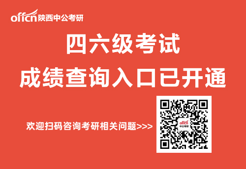 大學六級考試報名官網_大學生六級考試報名_全國大學四六級考試報名網