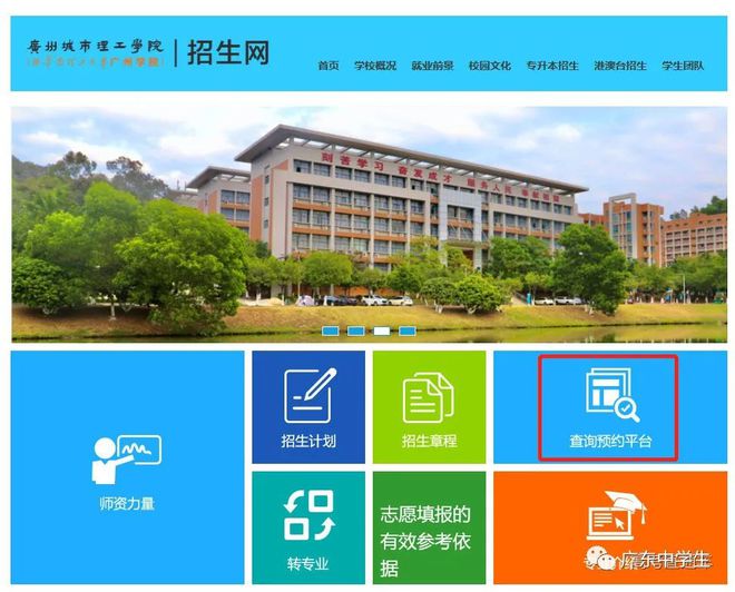 安徽考生如何查詢高考錄取狀態_安徽高考錄取查詢什么時候可以查_安徽省高考錄取能查到嗎