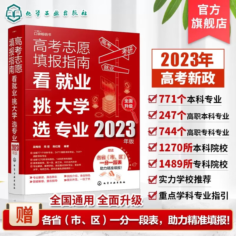 安徽高考查詢成績時間幾點_安徽高考查詢成績時間幾點開始_安徽高考成績查詢時間