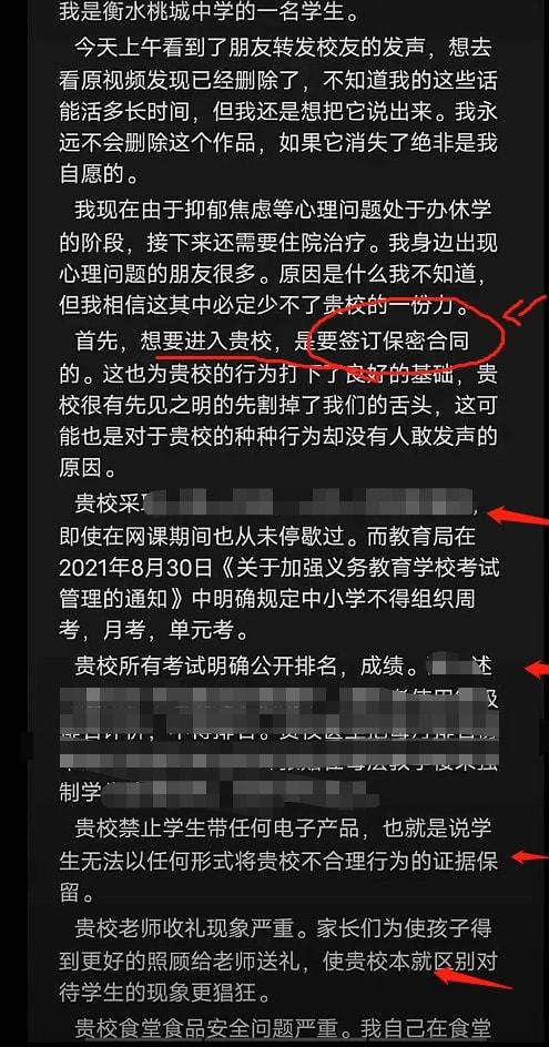 衡水二中錄取分數線_衡水二中學錄取分數線_衡水二中錄取分數線2022