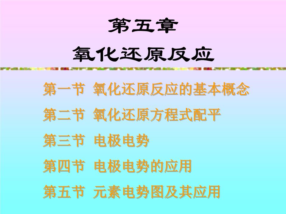 化學(xué)高中方程式匯總_高中化學(xué)離子方程式_高中化學(xué)方程式及離子式