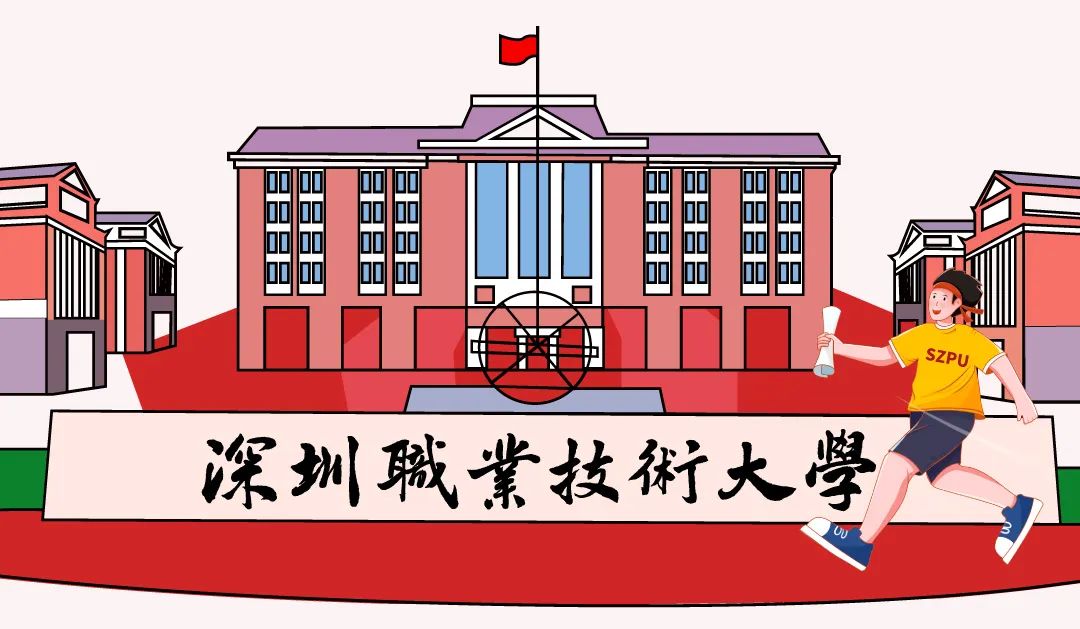 上海大專排名一覽表_上海大專前十_上海大專排名