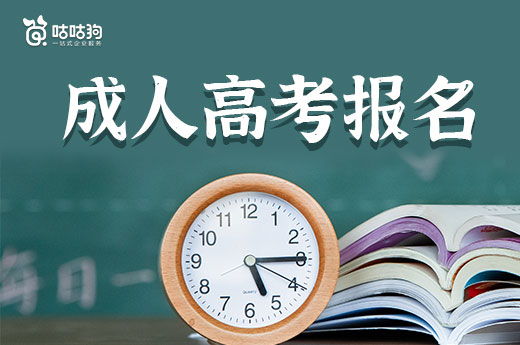 高考報名查詢入口_高考報名查詢系統_高考報名查詢