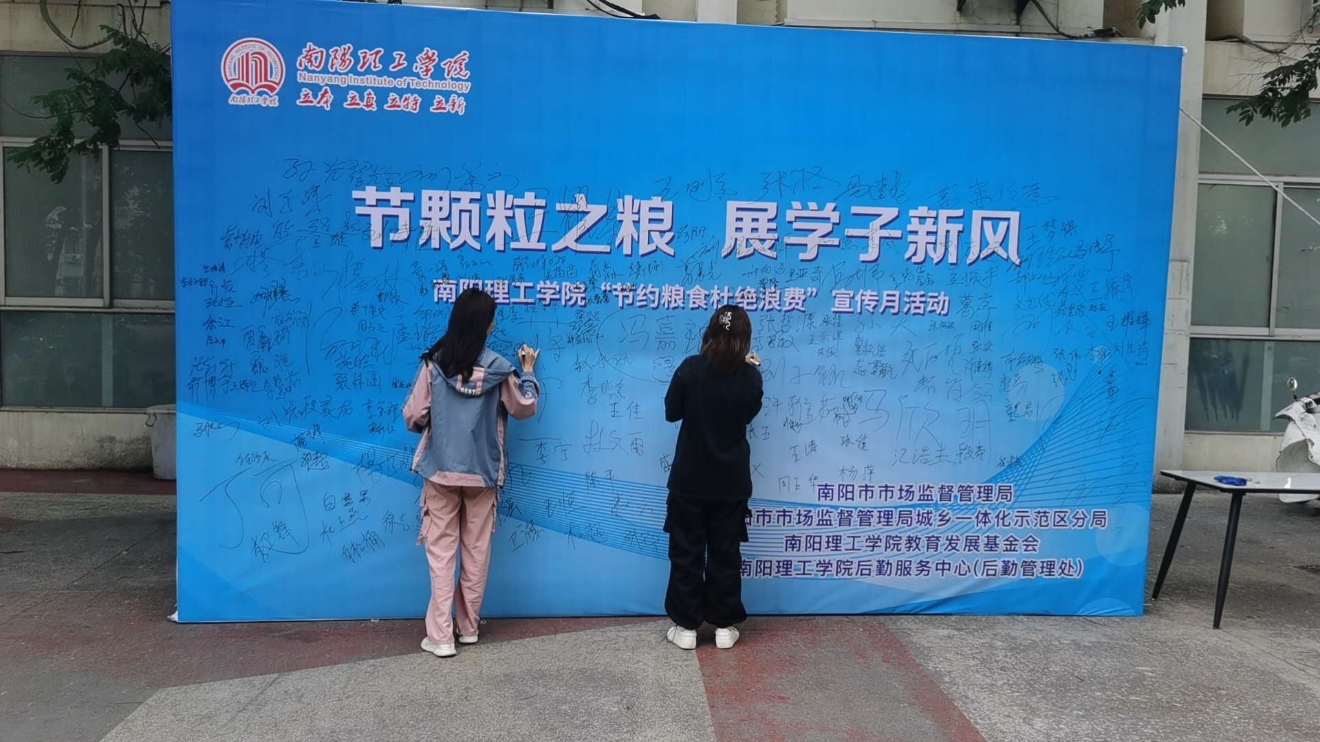 迎新標語有創意2021大學_迎新大學生標語_大學迎新標語