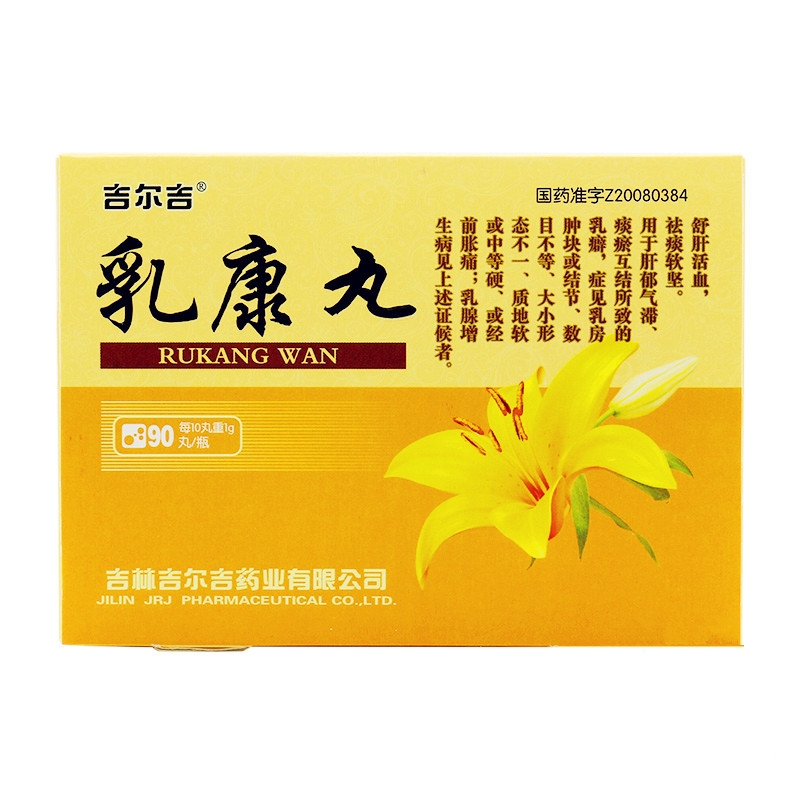 山西省藥師考試報名_山西藥師考試成績查詢_2024年山西藥師報名時間及要求
