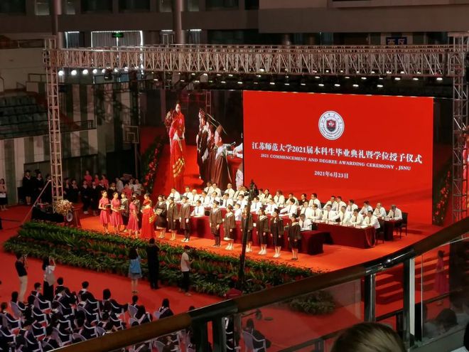 徐州師范大學研究生招生_徐州師范大學研究生處_徐州師范大學研究生院招生簡章