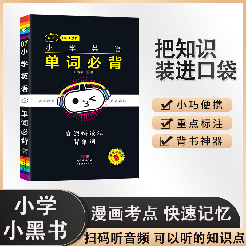 大一英語計(jì)劃表_大一的英語計(jì)劃_大一英語學(xué)習(xí)計(jì)劃