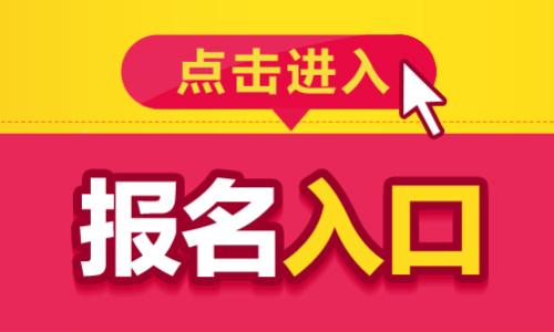 湖南藥師考試報名時間_2024年湖南藥師報名時間及要求_湖南藥師考試