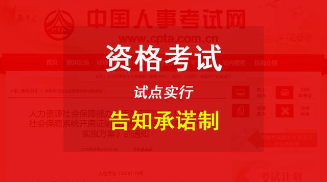 2024年湖南藥師報名時間及要求_湖南藥師考試_湖南藥師考試報名時間
