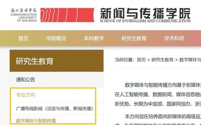 呼和浩特市民族學院_呼和浩特民族學院市場營銷學費_呼和浩特民族學院市場營銷專業