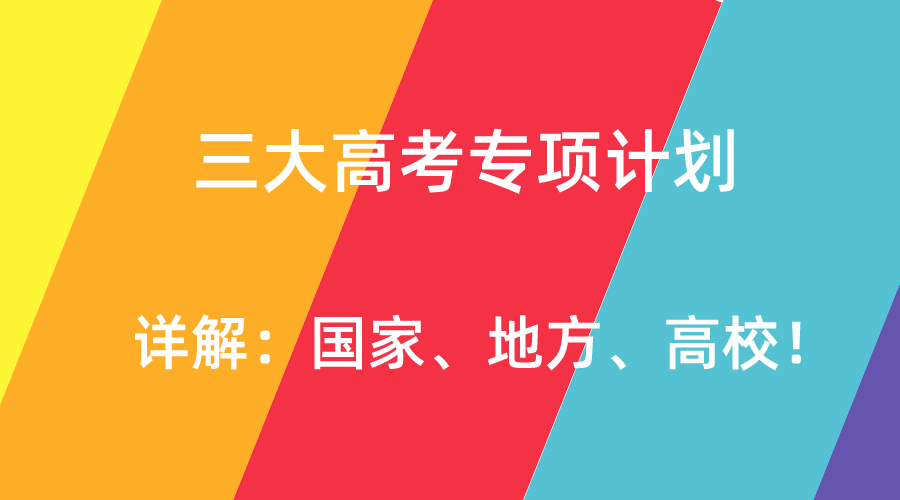 2024年青海成人高考報考條件_2024年青海成人高考報考條件_青海省成人高考