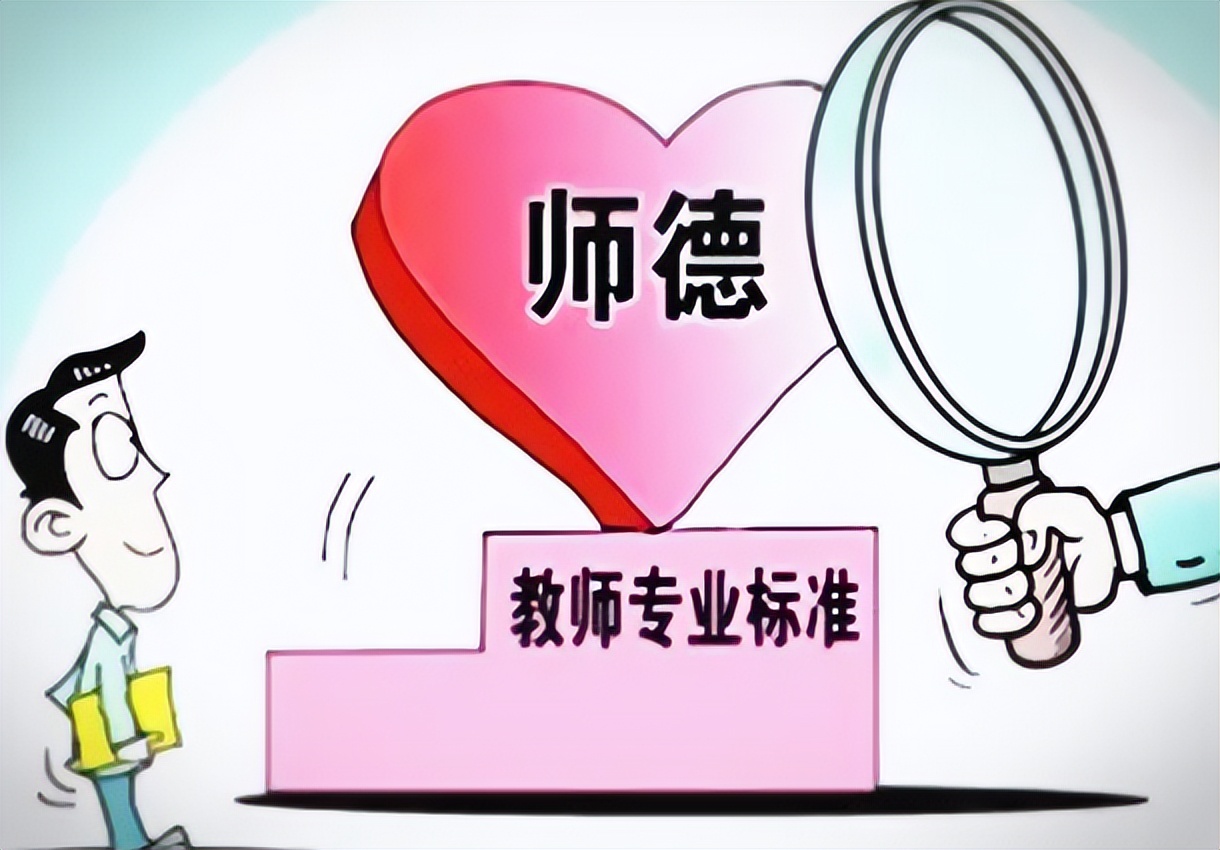 教師證報名時間2020_教師資格證報名時間2024年_2021報名教師資格證時間