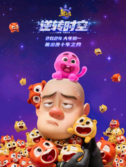 千軍萬馬避白袍咋火的_千馬萬馬避白袍_千軍萬馬避白袍