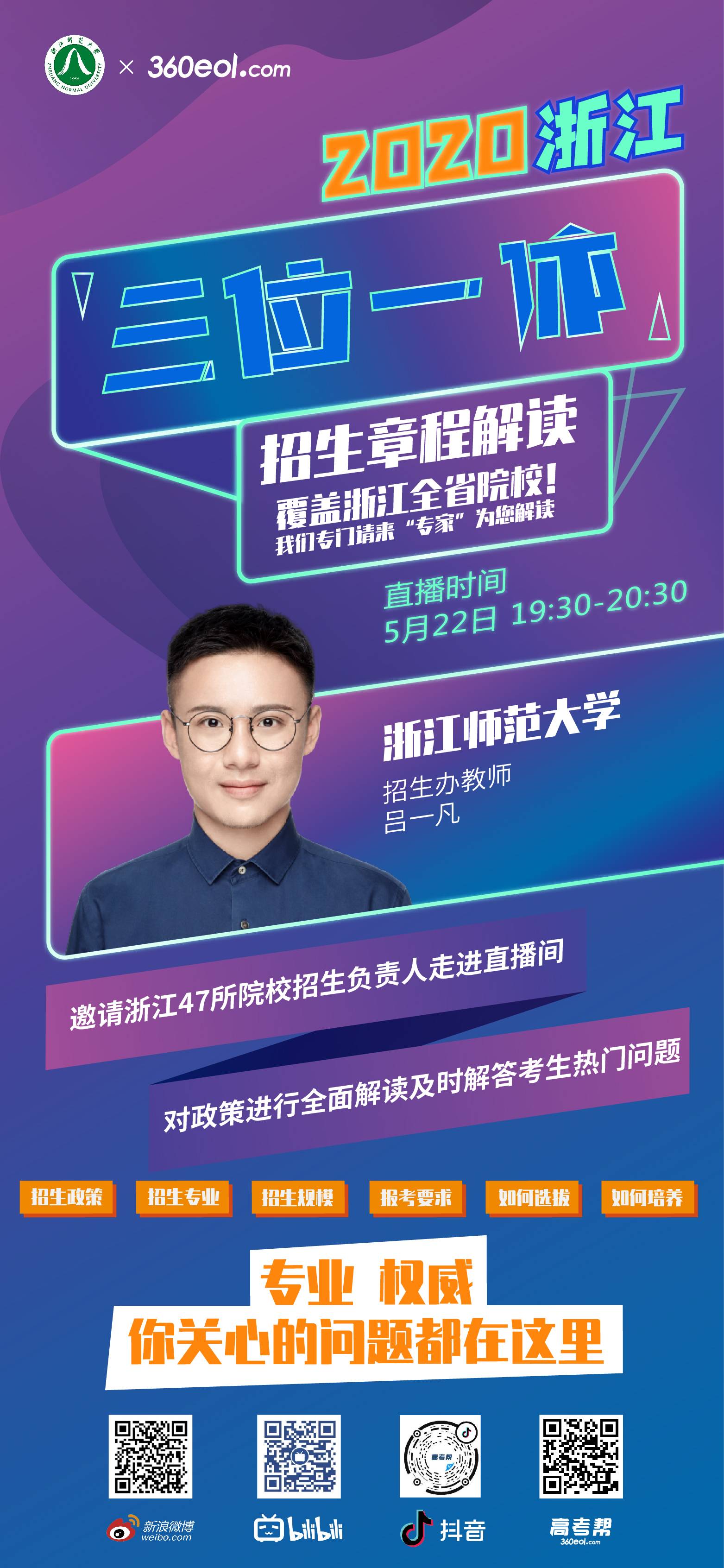 中山大學(xué)網(wǎng)絡(luò)學(xué)院_中山大學(xué)校園網(wǎng)絡(luò)_中山大學(xué)網(wǎng)絡(luò)學(xué)院官網(wǎng)