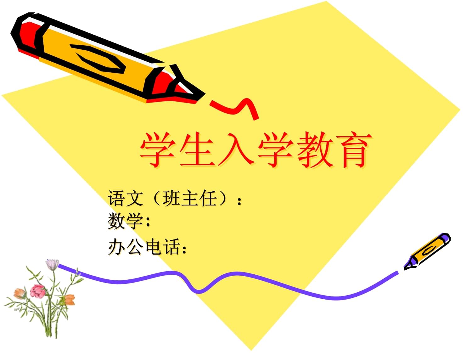 洞口教育網地址和入口_洞口教育信息網_洞口教育網公眾號