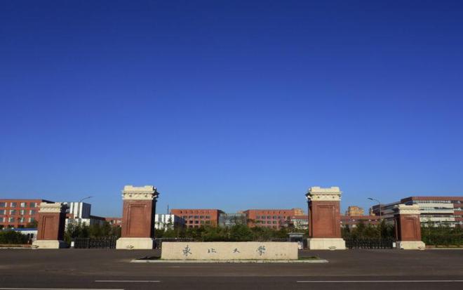 北京科技大學和985_北京科技大學是985還是211大學_北京科技類的大學