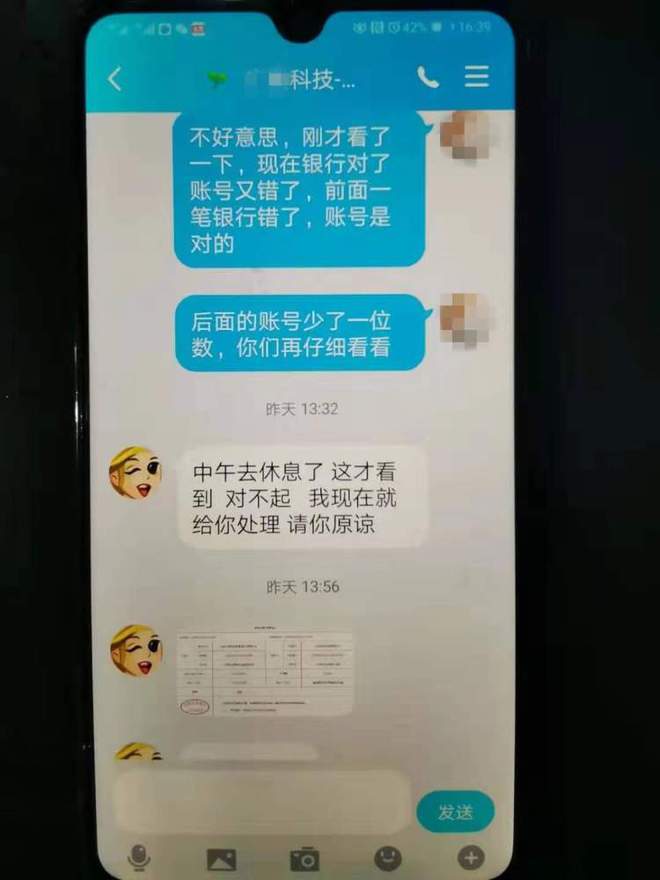 泉州會計信息采集入口_泉州會計信息網繼續教育系統_泉州市會計信息網