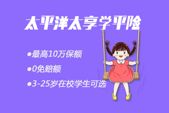 大一開學的時候_大一開學忙嗎_大一什么時候開學