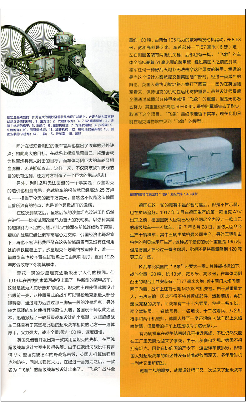 稀有金屬材料與工程期刊幾區_稀有金屬材料與工程編輯部_稀有金屬工程與材料