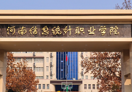 大專院校招生_消防專業大專院校招生_大專院校招生網